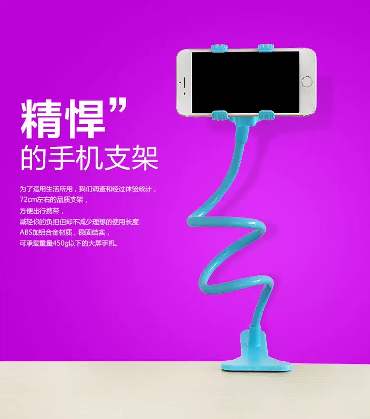 360 Degree Rotating Mobile Phone Bracket Blue Metal — feature 11