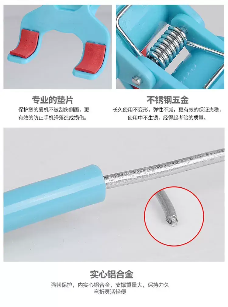 360 Degree Rotating Mobile Phone Bracket Blue Metal — feature 12