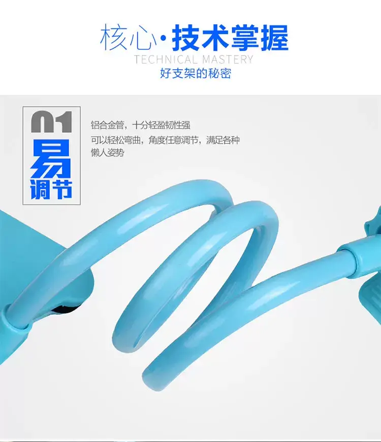 360 Degree Rotating Mobile Phone Bracket Blue Metal — feature 5