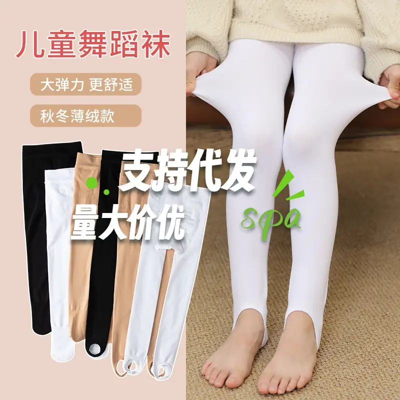 Autumn Fleece Leggings for Girls White — feature 2