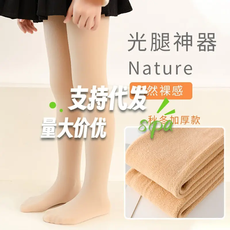 Autumn Fleece Leggings for Girls White — feature 6