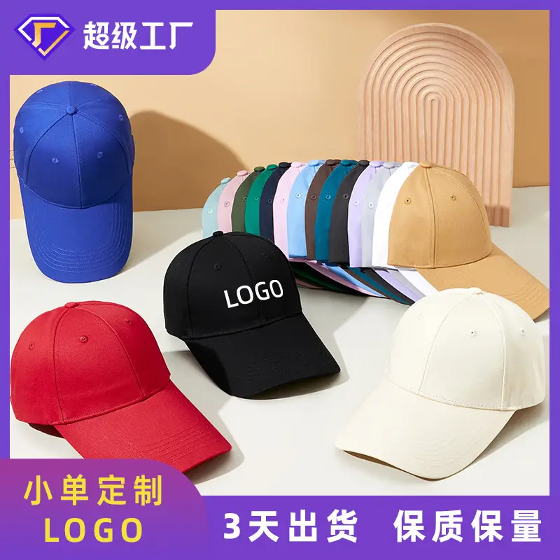 Men Women Cycling Suncap Black Baseball Cap - Image 24