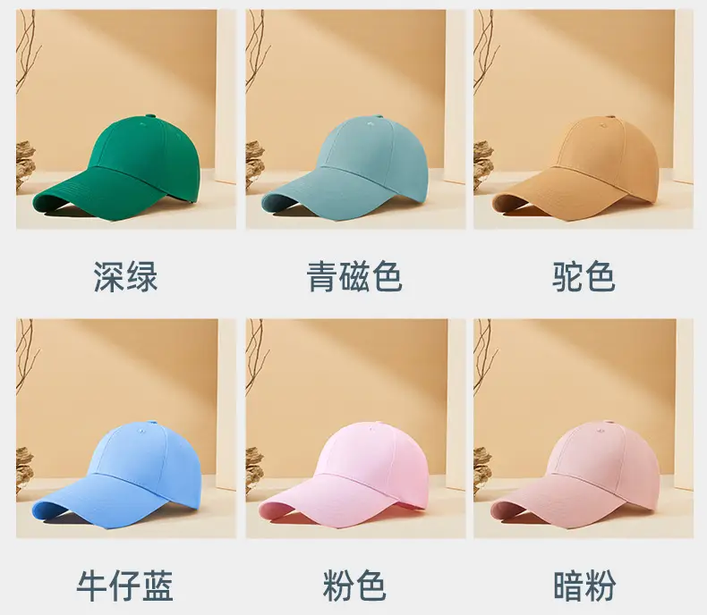 Men Women Cycling Suncap Black Baseball Cap — feature 18