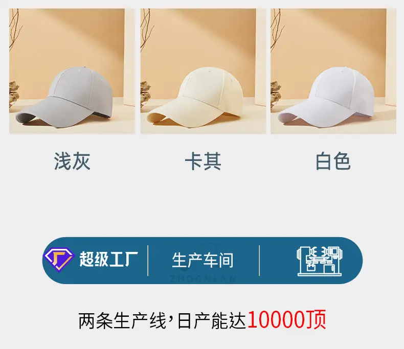 Men Women Cycling Suncap Black Baseball Cap — feature 19