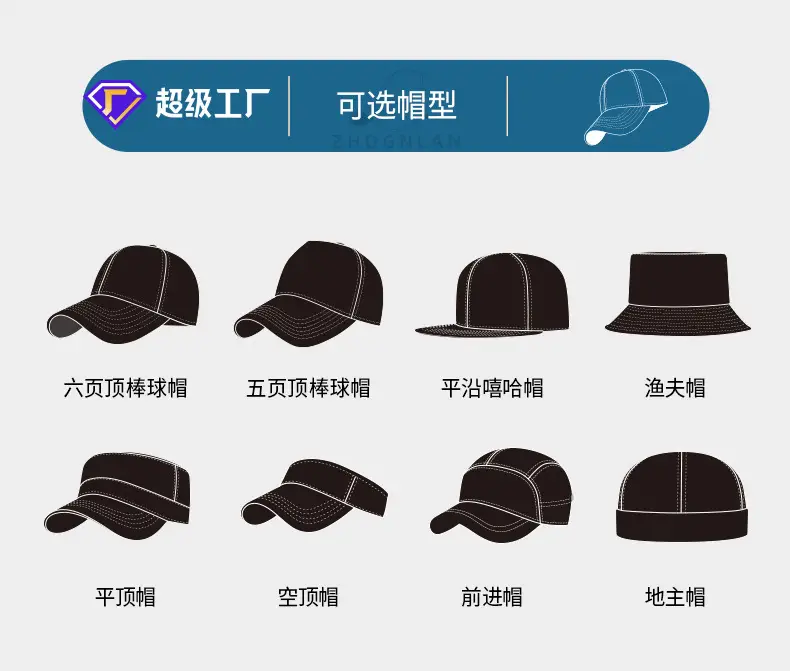 Men Women Cycling Suncap Black Baseball Cap — feature 33