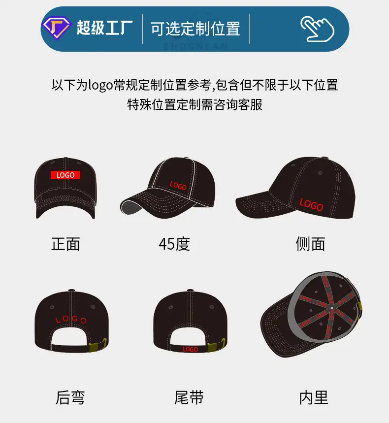 Men Women Cycling Suncap Black Baseball Cap — feature 34