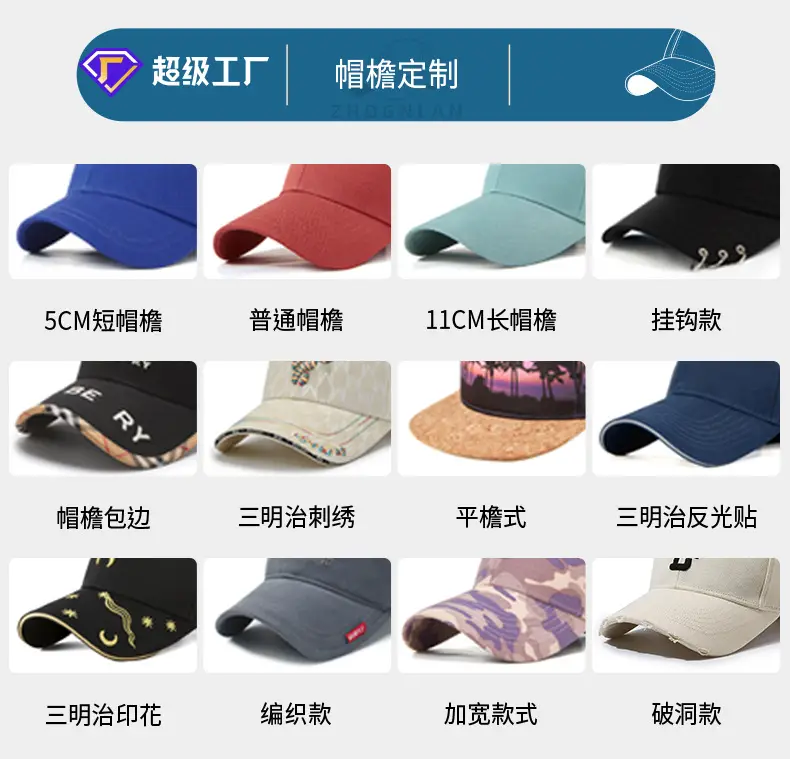 Men Women Cycling Suncap Black Baseball Cap — feature 37