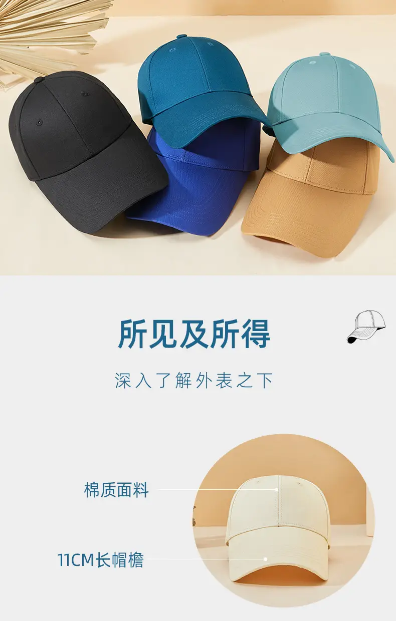 Men Women Cycling Suncap Black Baseball Cap — feature 9