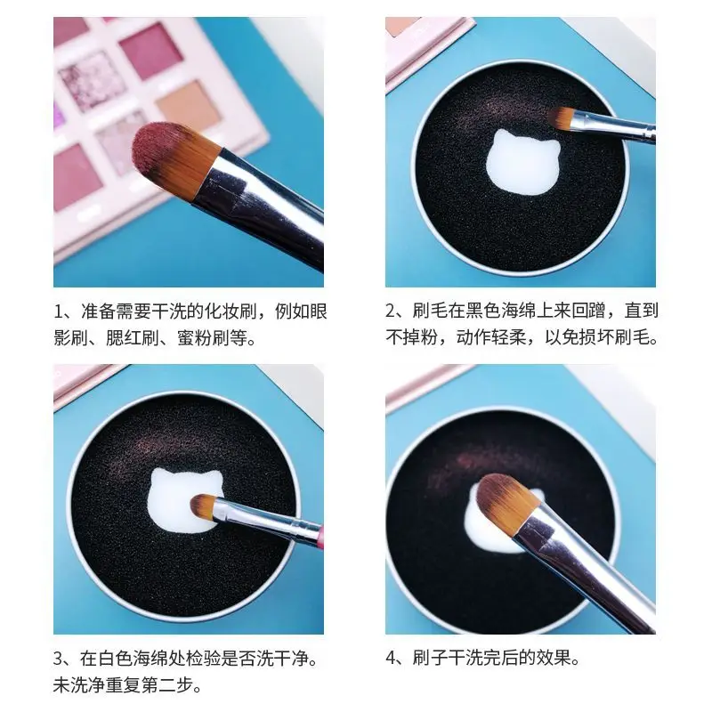 Silver Makeup Brush Cleaner 80x30mm