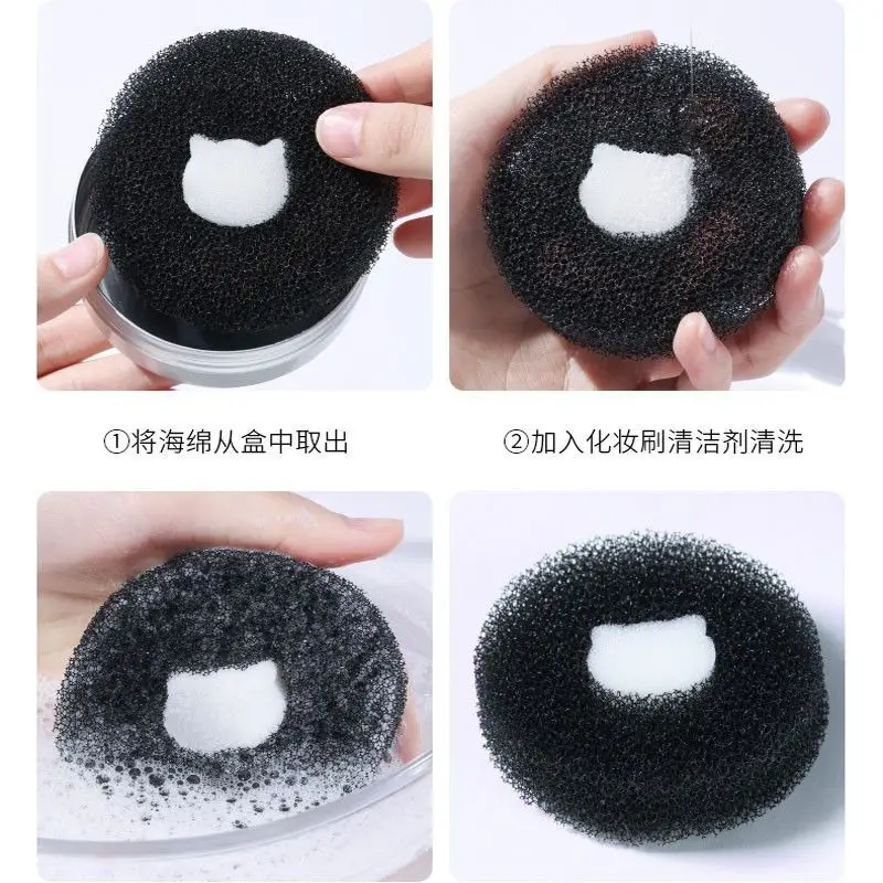 Silver Makeup Brush Cleaner 80x30mm