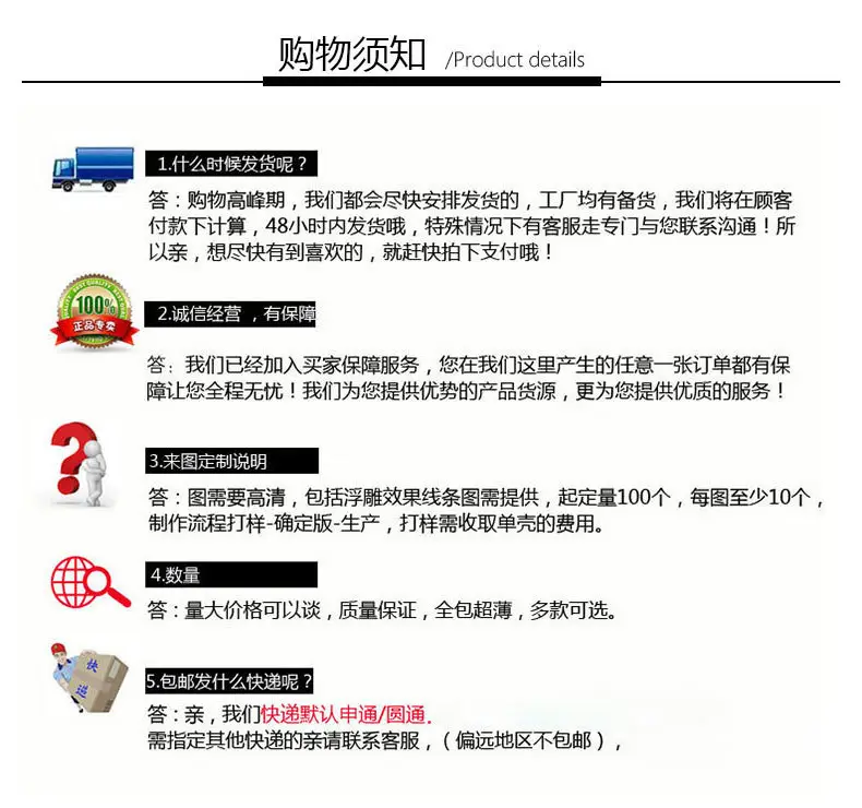 详情_05.jpg
