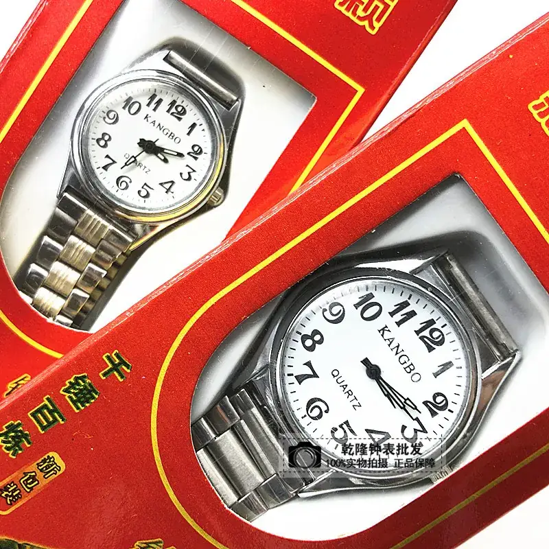 Genuine Quartz Couple Watches for Men Women Elderly Students Waterproof Digital