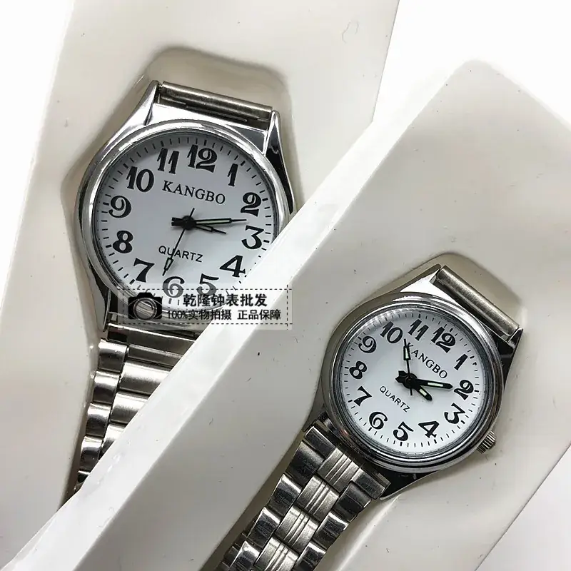 Genuine Quartz Couple Watches for Men Women Elderly Students Waterproof Digital