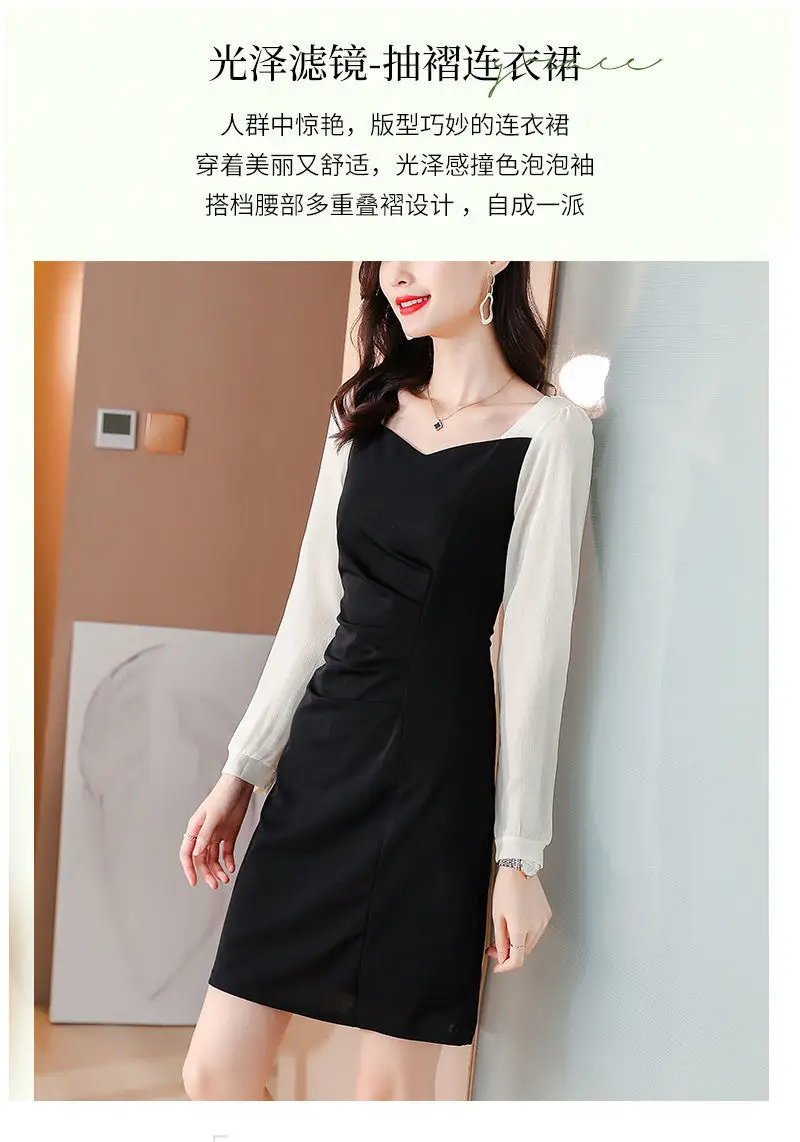 Black Long Sleeve Women's Dress for Autumn 2021 — feature 2