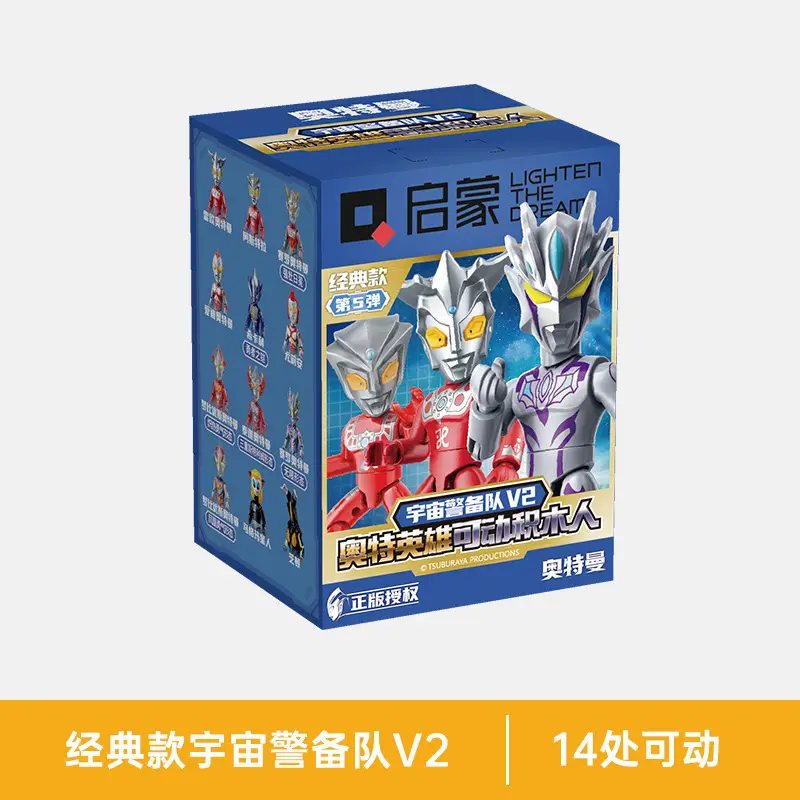 12-Piece Hero Puppet Box for Kids Toy - Image 8