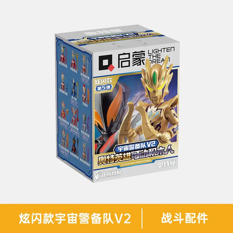 12-Piece Hero Puppet Box for Kids Toy - Image 9