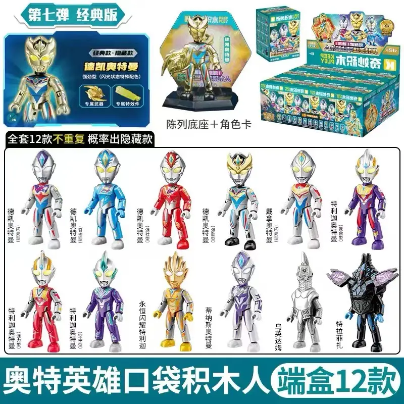 12-Piece Hero Puppet Box for Kids Toy - Image 12