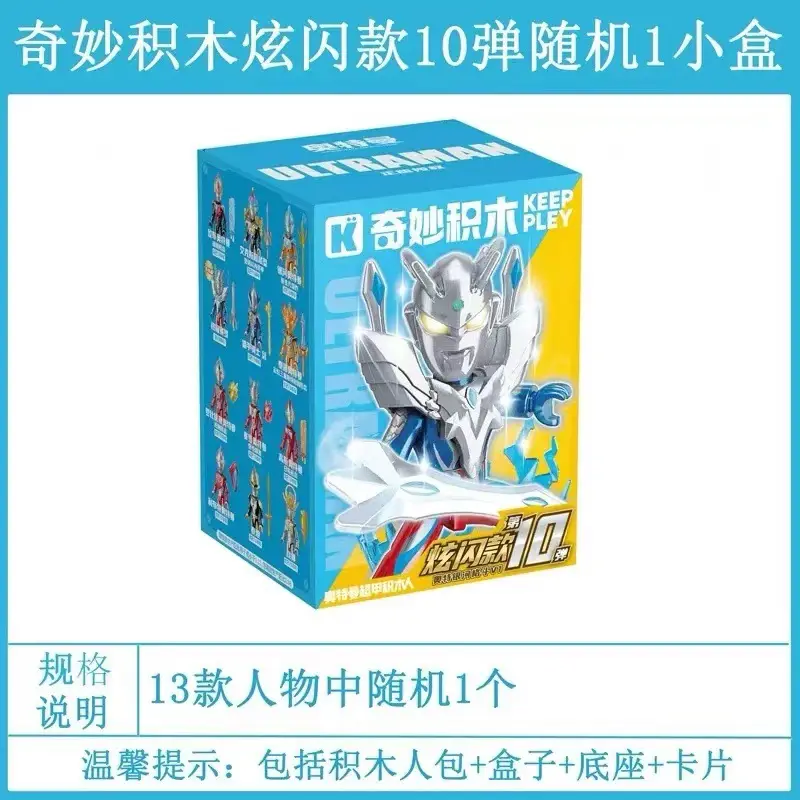 12-Piece Hero Puppet Box for Kids Toy - Image 17
