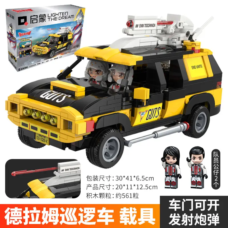 12-Piece Hero Puppet Box for Kids Toy - Image 20