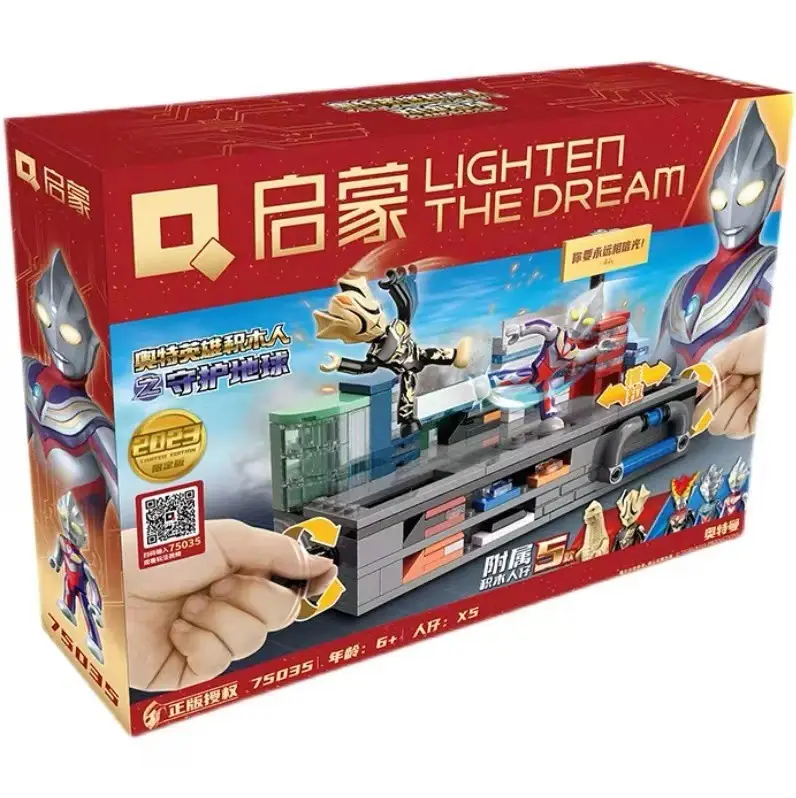 12-Piece Hero Puppet Box for Kids Toy - Image 22