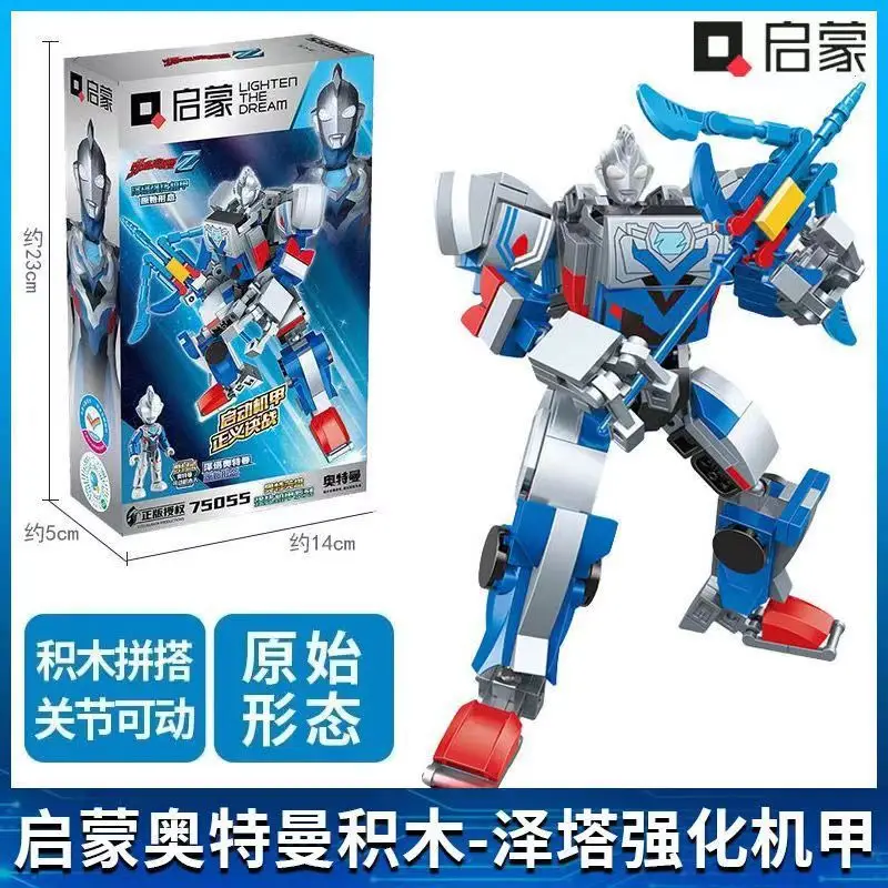 12-Piece Hero Puppet Box for Kids Toy - Image 30