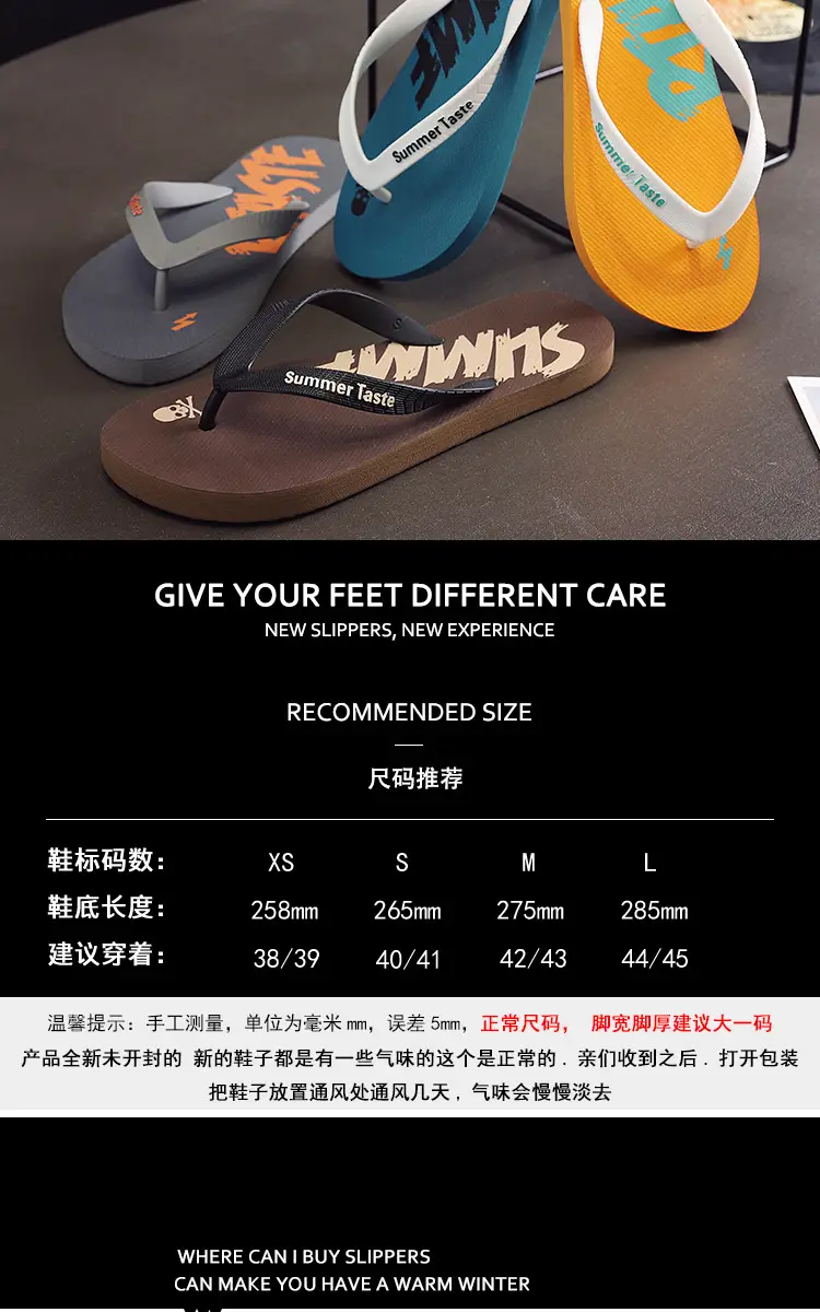 Blue Summer Flip Flops Korean Style Men — feature 2