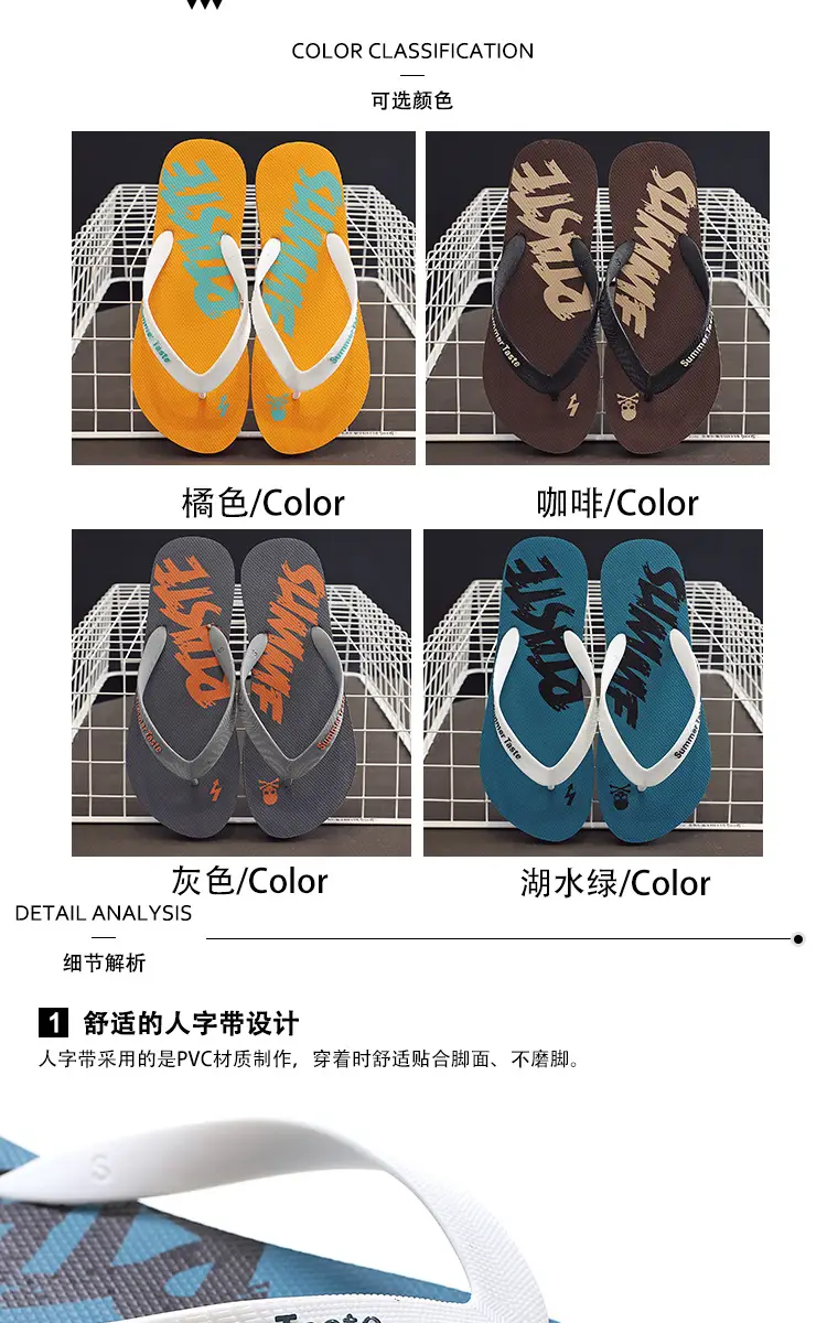 Blue Summer Flip Flops Korean Style Men — feature 3
