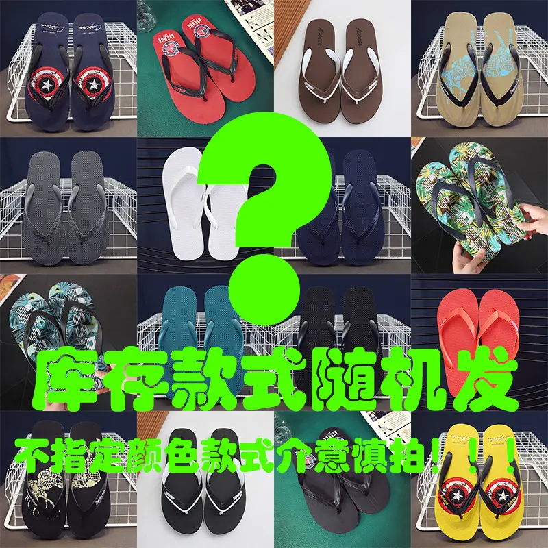 Blue Summer Flip Flops Korean Style Men