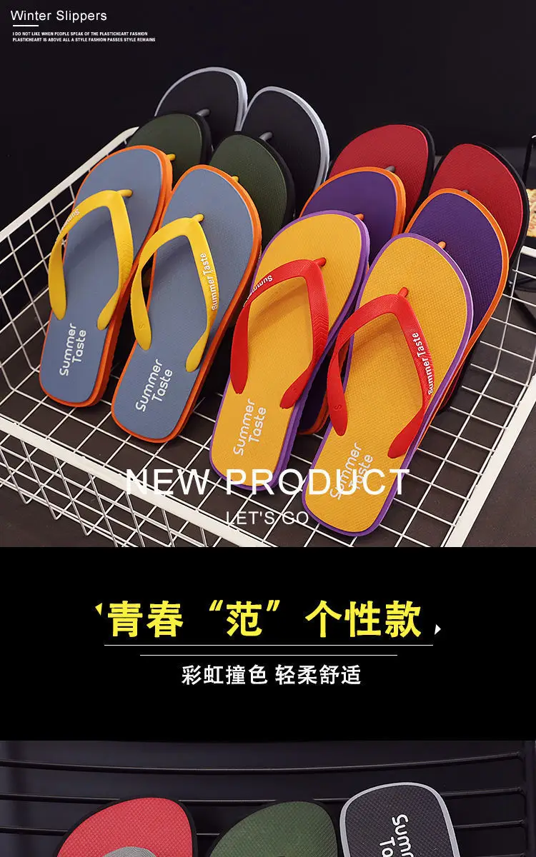 Summer Flip Flops Men Yellow Red Soft Sole 2021 — feature 1