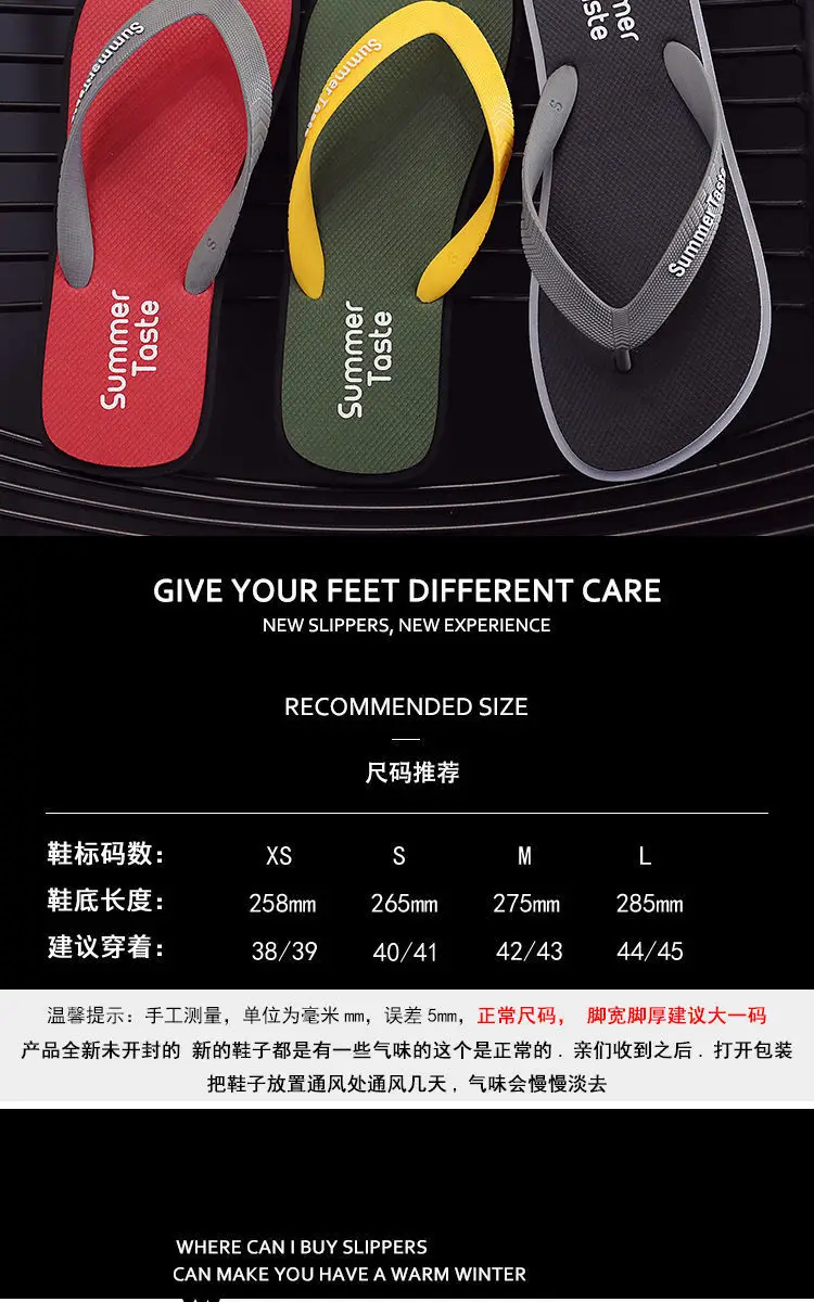 Summer Flip Flops Men Yellow Red Soft Sole 2021 — feature 2