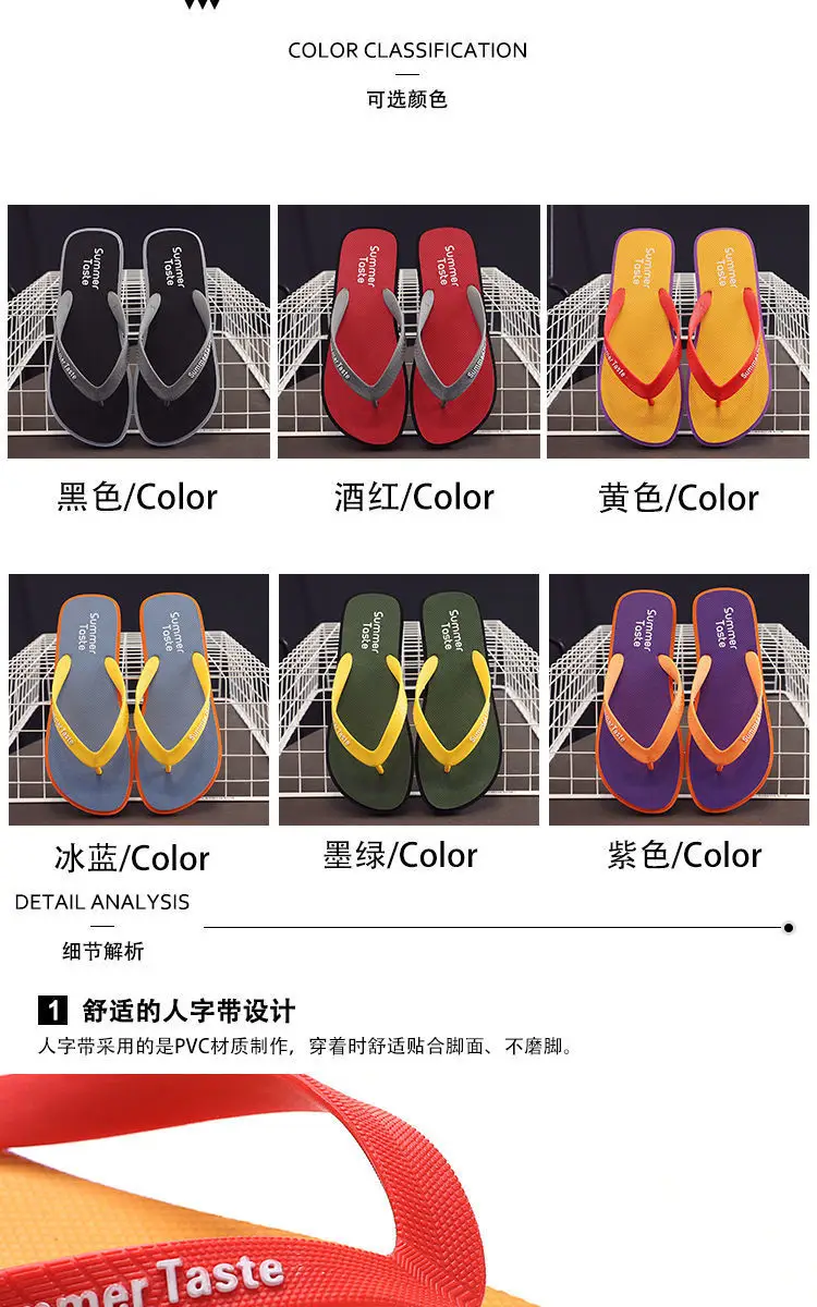 Summer Flip Flops Men Yellow Red Soft Sole 2021 — feature 3