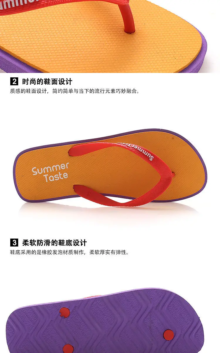 Summer Flip Flops Men Yellow Red Soft Sole 2021 — feature 4