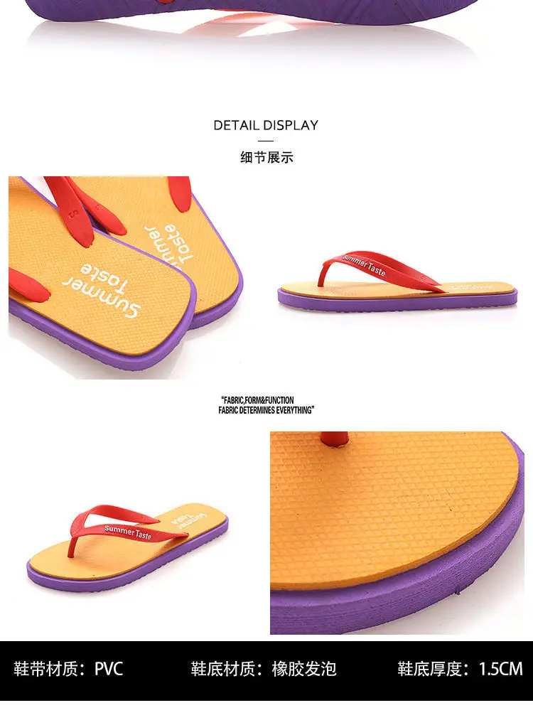 Summer Flip Flops Men Yellow Red Soft Sole 2021 — feature 5