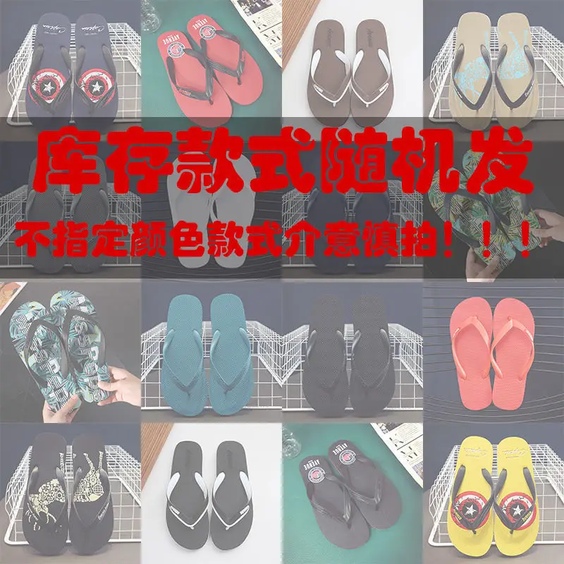 Summer Flip Flops Men Yellow Red Soft Sole 2021