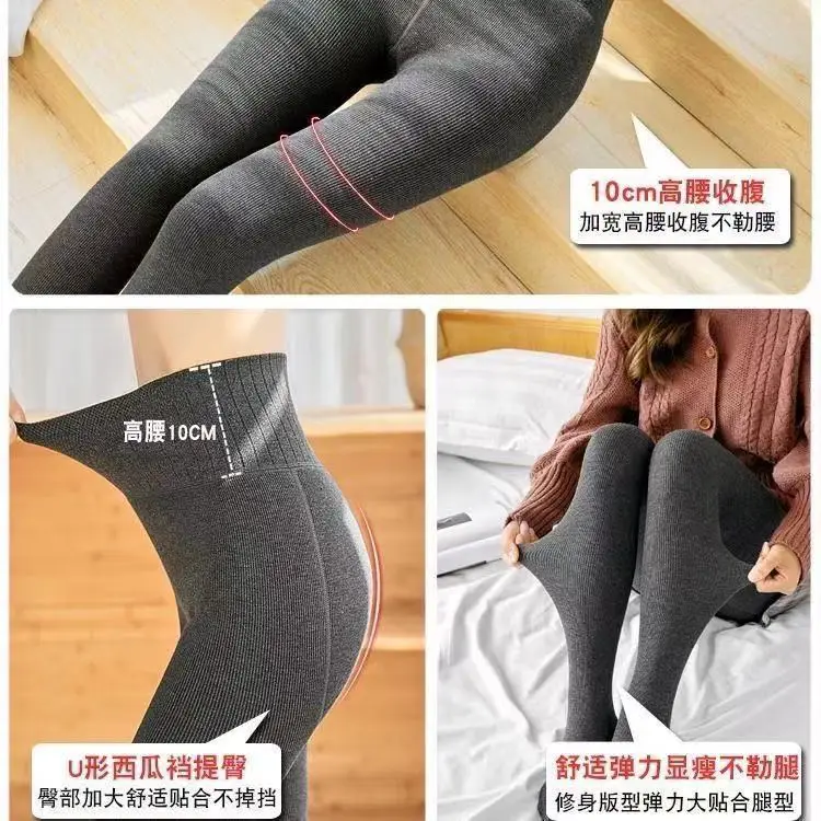 New 1900D Cashmere Leggings Fleece Lined Thickened - Image 6