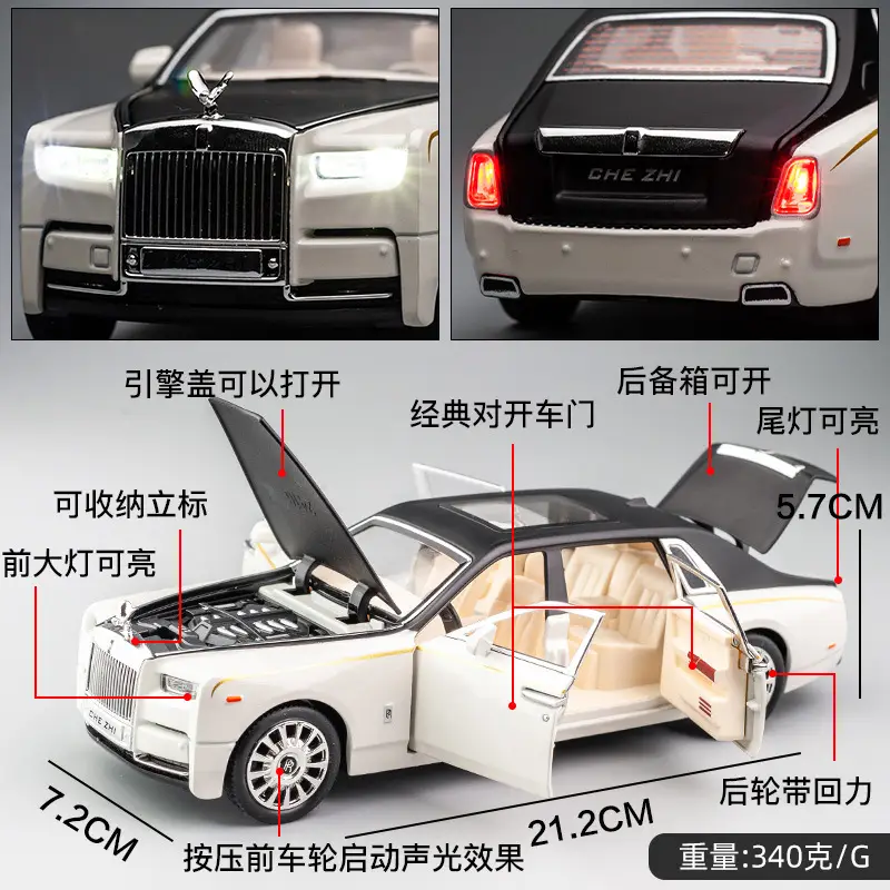 Phantom 1:24 Simulated Metal Car Model Ornaments Luxury Car Sedan Kidsren's Toy Car