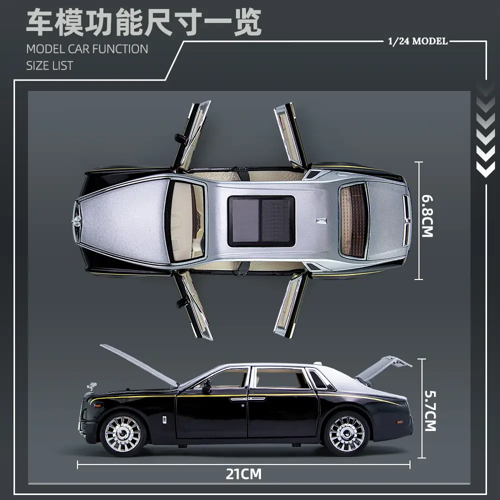Phantom 1:24 Simulated Metal Car Model Ornaments Luxury Car Sedan Kidsren's Toy Car