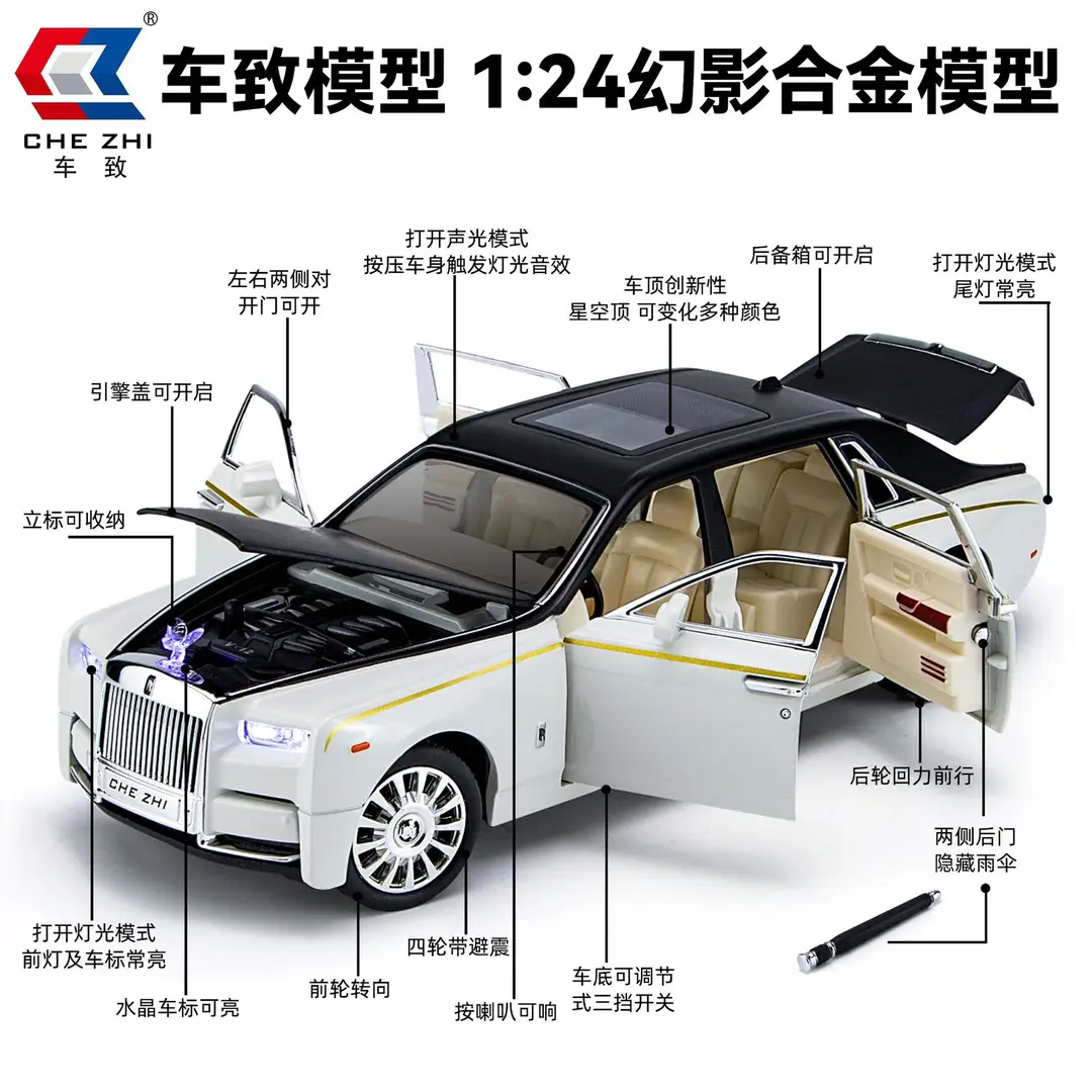 Phantom 1:24 Simulated Metal Car Model Ornaments Luxury Car Sedan Kidsren's Toy Car