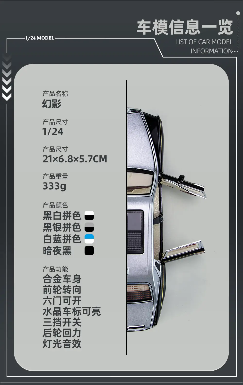 Phantom 1:24 Simulated Metal Car Model Ornaments Luxury Car Sedan Kidsren's Toy Car — feature 7