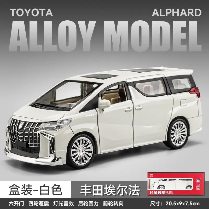 Phantom 1:24 Simulated Metal Car Model Ornaments Luxury Car Sedan Kidsren's Toy Car