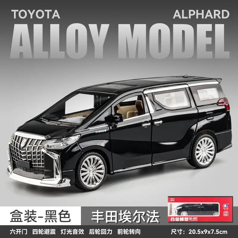 Phantom 1:24 Simulated Metal Car Model Ornaments Luxury Car Sedan Kidsren's Toy Car