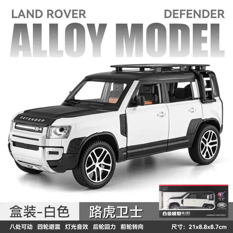 Phantom 1:24 Simulated Metal Car Model Ornaments Luxury Car Sedan Kidsren's Toy Car