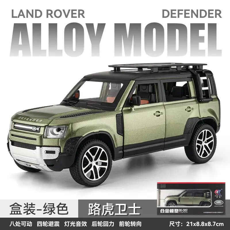 Phantom 1:24 Simulated Metal Car Model Ornaments Luxury Car Sedan Kidsren's Toy Car