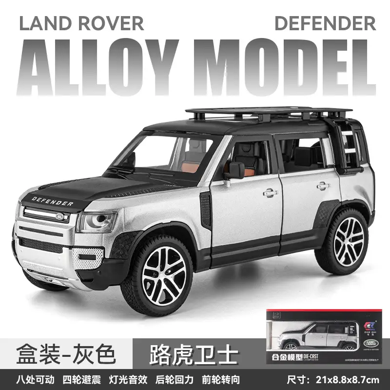Phantom 1:24 Simulated Metal Car Model Ornaments Luxury Car Sedan Kidsren's Toy Car