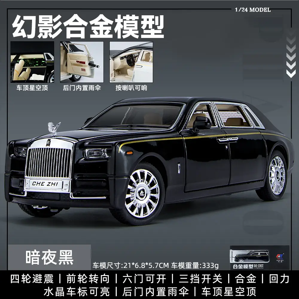 Phantom 1:24 Simulated Metal Car Model Ornaments Luxury Car Sedan Kidsren's Toy Car