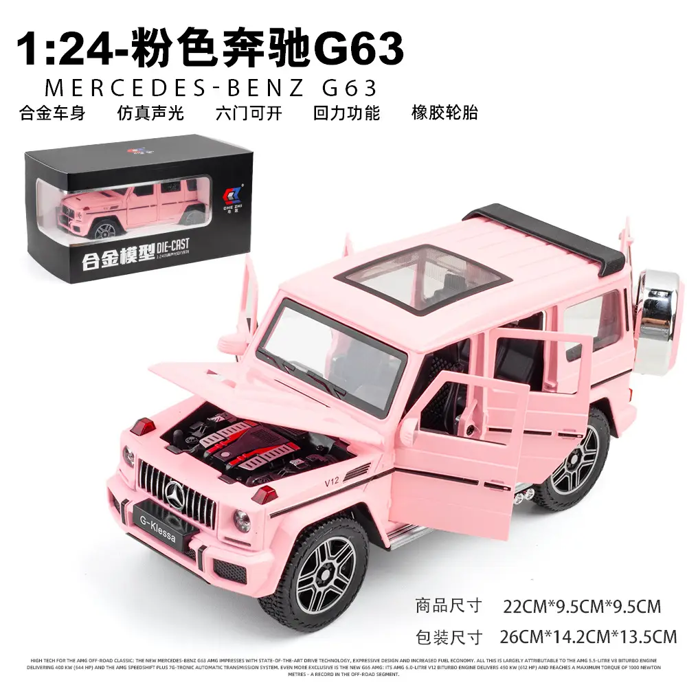 Phantom 1:24 Simulated Metal Car Model Ornaments Luxury Car Sedan Kidsren's Toy Car
