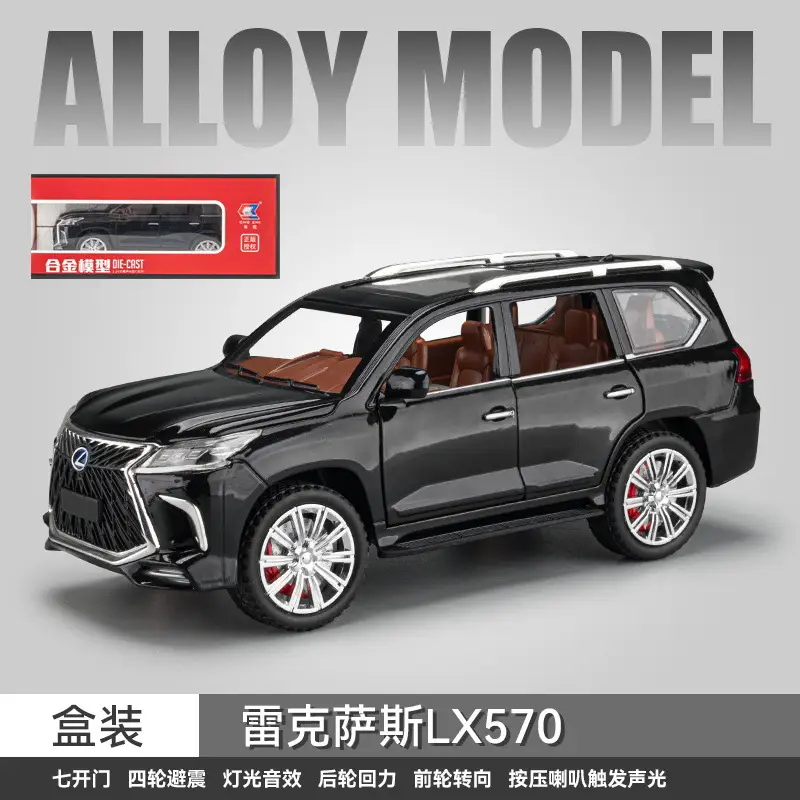 Phantom 1:24 Simulated Metal Car Model Ornaments Luxury Car Sedan Kidsren's Toy Car