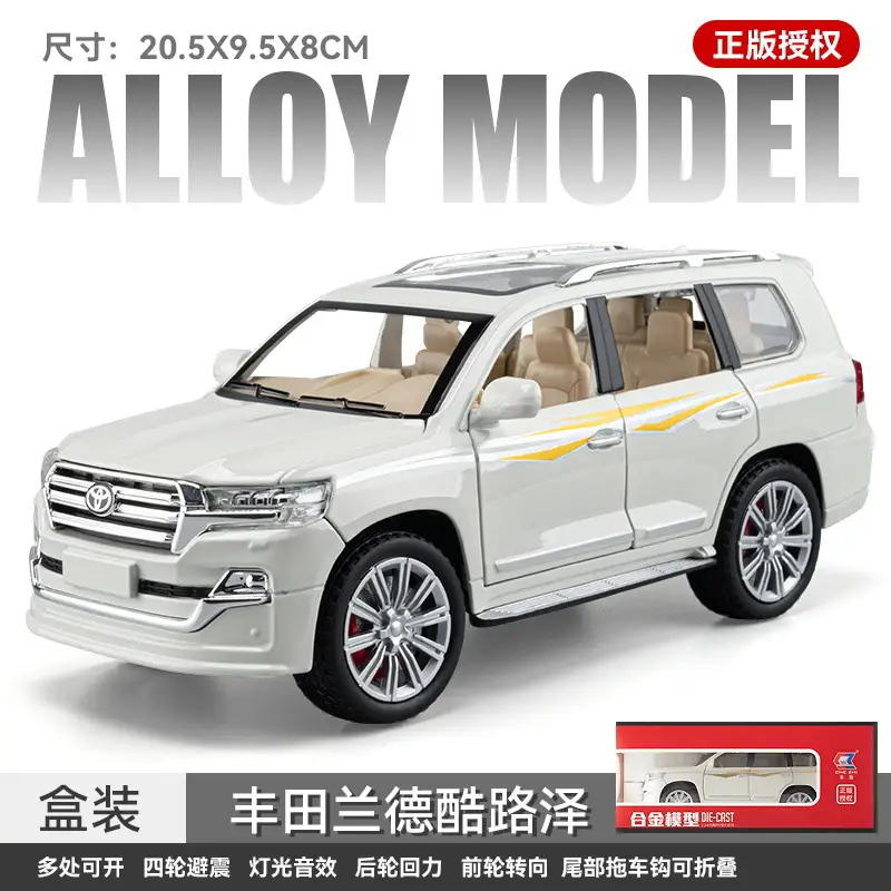 Phantom 1:24 Simulated Metal Car Model Ornaments Luxury Car Sedan Kidsren's Toy Car