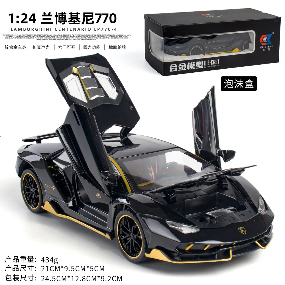 Phantom 1:24 Simulated Metal Car Model Ornaments Luxury Car Sedan Kidsren's Toy Car