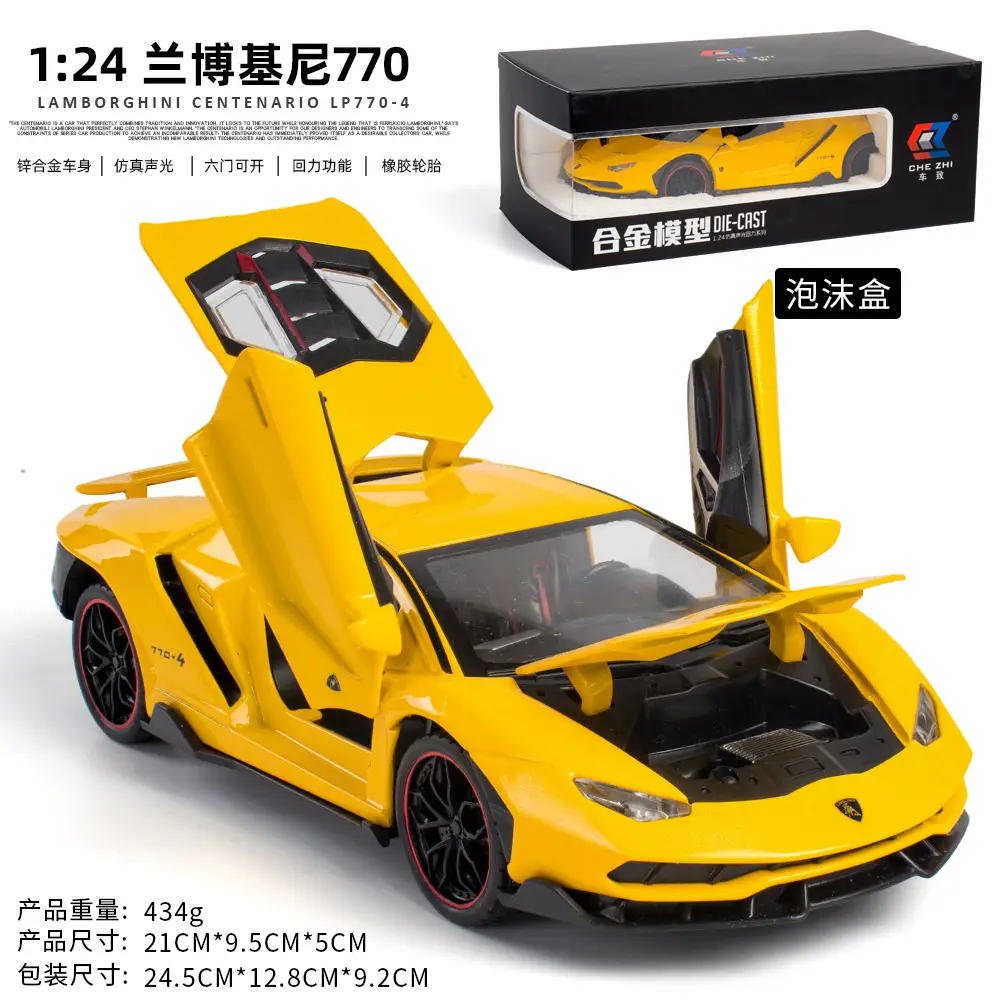 Phantom 1:24 Simulated Metal Car Model Ornaments Luxury Car Sedan Kidsren's Toy Car